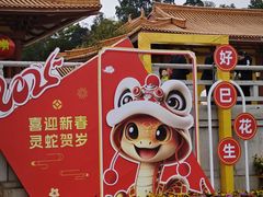 -三水森林公园