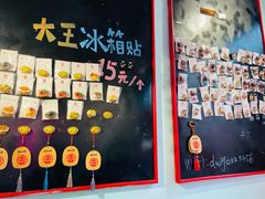 -大王油茶(二厂文创公园店)