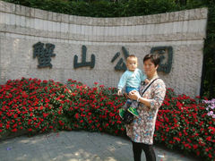 android_upload_pic-蟹山公园