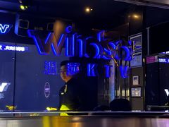 -温莎KTV(国贸店)