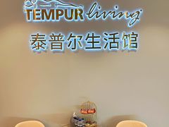 -红星美凯龙北京至尊MALL(东四环中路店)
