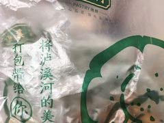 -泸溪河桃酥(西直门凯德店)