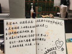 -星巴克臻选(成都宽窄巷子店)