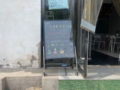 -椰本·海南正宗椰奶清补凉(佳园里店)