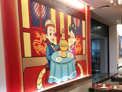 -1078號老北京涮肉(松柏店)