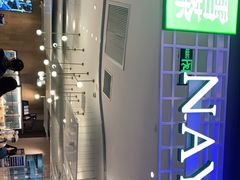 -奈雪的茶(湖滨银泰in77C区PRO店)