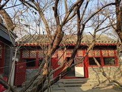 -北京鲁迅博物馆(北京新文化运动纪念馆鲁博馆区)