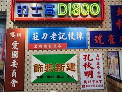 -美芝莲(东方宝泰店)