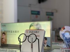 -阿波罗眼镜·蔡司授权店(孙厝店)