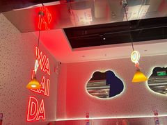 -蛙来哒(京基KKone店)