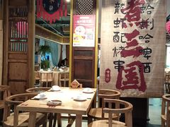 -水煮三国·川鲁江湖菜(香山店)