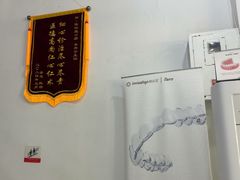 -雅仕康口腔
