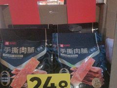 -良品铺子(广汉百伦广场店)