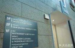 -J Eleven型人坊旗舰店