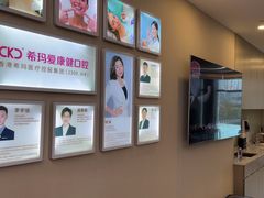 -希玛爱康健口腔(南山海岸城店)