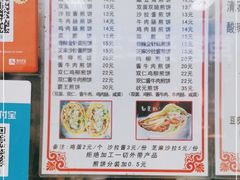 -山东傻大粗粮煎饼(牛街店)
