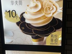 -麦当劳(三明万达店)