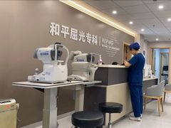 -上海大学附属上海和平眼科医院
