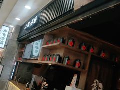 -呷哺呷哺 小火锅 (浦东新欧尚超市店)