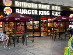 门面-汉堡王(嘉定宝龙城市广场)