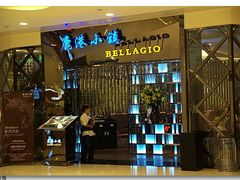 -鹿港小镇(悠唐店)