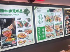 -和府捞面(星光大道一期店)