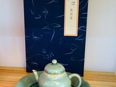 -先春西湖龍井•九曲红梅(杭大路店)