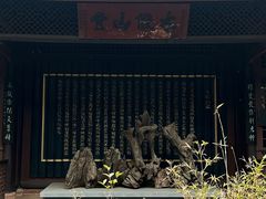 -三苏祠