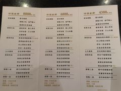-御仙都北京菜馆·烤鸭店(双井店)
