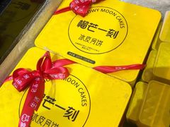 -盒马鲜生(丁香国际店)