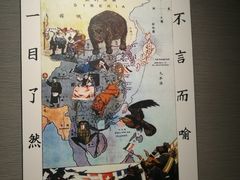 -辛亥革命博物院北区