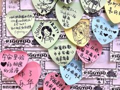 -PIGGYOO人生四格漫画店(朝外店)
