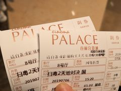 -成都百丽宫影城(LUXE太古里店)