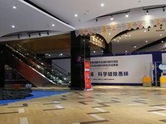 -成都星期8小镇(江宁南路店)