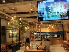 -云味馆过桥米线(皇庭广场店)