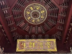 -南海禅寺