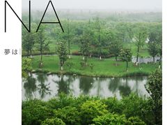 阳澄湖费尔蒙酒店-阳澄湖费尔蒙酒店
