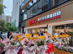 门面-潮牛宴·鲜牛肉自助火锅烤肉(龙岩新罗万达店)