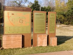 -盘龙城国家考古遗址公园