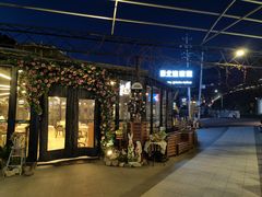 -京北渔家傲