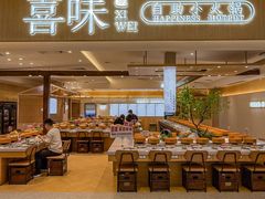 -喜味涮自助小火锅(广州东圃天河城店)