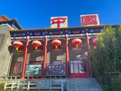 -天津盘山风景名胜区