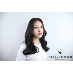 -P.STYLE 派斯造型