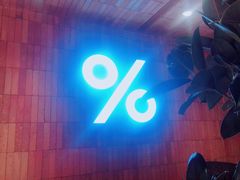-% Arabica阿拉比卡咖啡(武汉天地店)