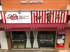 门面-浦江城市生活广场(江月路店)
