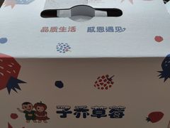 -中国建设银行(上海六里支行)