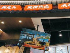 -今今转转自助小火锅(天祥广场店)