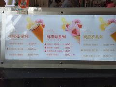 菜单-鸡鸣赐茶(鸡鸣寺路店)
