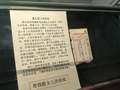 -汕头市小公园-侨批文物馆