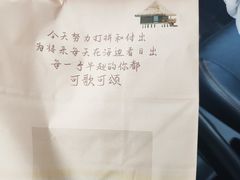 -肯德基(寮步欧尚店)